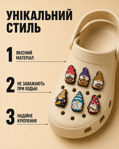 Джибітси гноми, казкові персонажі, хобі, професії 6 шт аксесуари крокс прикраса Dz_258_2 - Фото 2 Джибітси гноми, казкові персонажі, хобі, професії 6 шт аксесуари крокс прикраса Dz_258_2 - зображення 2
