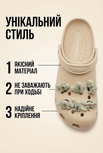 Джибітси динозаври Скелети динозаврів, палеонтологія, доісторичний світ світяться в темряві 7 шт аксесуари крокс прикраса Dz_90_3 - зображення 2