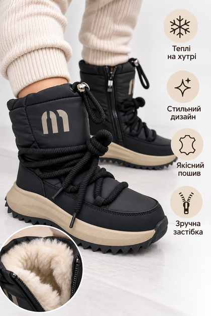 Дитячі чоботи дутики на дівчинку Jong Golf No 40449-20 чорні 35 - Фото 1 Дитячі чоботи дутики на дівчинку Jong Golf No 40449-20 чорні 35 - зображення 1