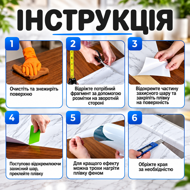 Самоклеюча плівка під білий мармур для кухні 3 м захисне покриття на стіл від жиру та пошкоджень поверхні - зображення 6
