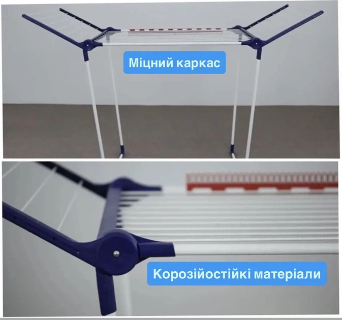 Сушилка для белья Leifheit напольная 18 м - изображение 3