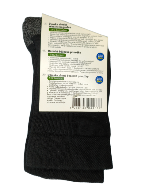 Зимние трекинговые беговые носки Winter Running Socks CRIVIT Premium 39-40р - изображение 2
