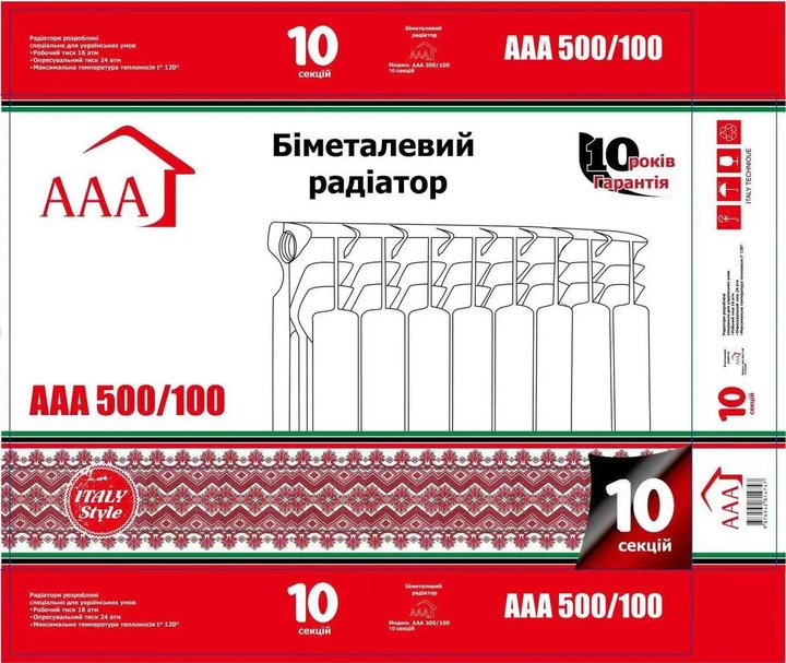 Радиатор биметаллический AAA 500 10 секций 556х80х96 мм 2050 Вт белый боковое подключение - изображение 5