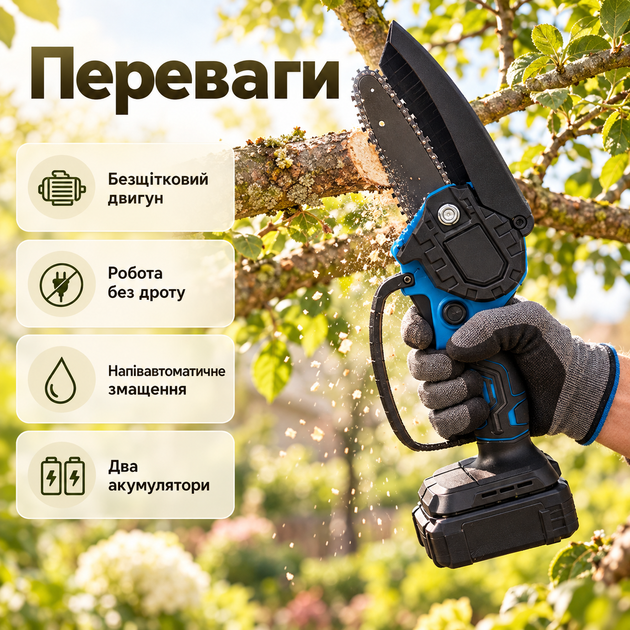 Аккумуляторная цепная мини-пила Electric SAW BLUE 6″ 20V/4Ah с кейсом и 2 аккумуляторами Садовая ручная электропила Мини-цепная пила для обрезки веток Аккумуляторная пилка для сада и дачи - изображение 4