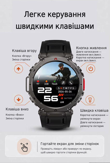 Смарт часы мужские Lemfo HT52 (звонки, пульсоксиметр, фонарик, компас) 1000 мАг, 2 ремешка в комплекте - Фото 2 Смарт часы мужские Lemfo HT52 (звонки, пульсоксиметр, фонарик, компас) 1000 мАг, 2 ремешка в комплекте - изображение 2