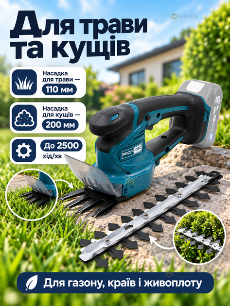 Комплект аккумуляторная коса 40 В + ножницы-кусторез для травы и кустов, 2 АКБ 4 Ач, зарядка, чем 255 мм, леска, диск - изображение 3