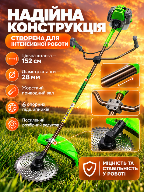 Мотокоса бензиновая 52 см³ 2,6 л.с. для травы и кустов, чем 240 мм, диск 255 мм, катушка с леской 2,4 мм, ширина скашивания 430 мм - Фото 4 Мотокоса бензиновая 52 см³ 2,6 л.с. для травы и кустов, чем 240 мм, диск 255 мм, катушка с леской 2,4 мм, ширина скашивания 430 мм - изображение 4