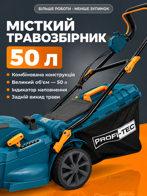 Газонокосилка электрическая 2000 Вт для сада и дачи, ширина скашивания 42 см, травосборник 50 л, 6 уровней высоты 25–75 мм, 3500 об/мин - изображение 4