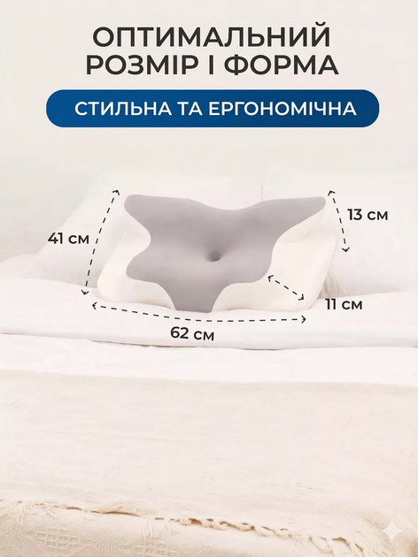 Ортопедична подушка з ефектом пам’яті, 40×60 см, сіро-біла. - Фото 6 Ортопедична подушка з ефектом пам’яті, 40×60 см, сіро-біла. - зображення 6