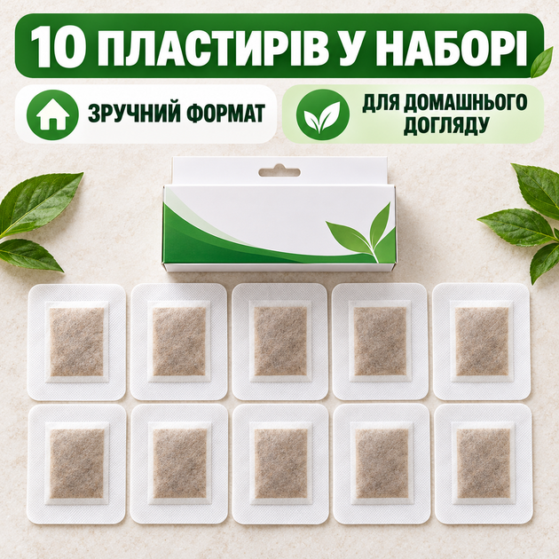 Пластирі для стоп KINOKI 10 шт, рослинні детокс-пластирі для ніг зі зігрівальним ефектом та натуральними компонентами - зображення 3