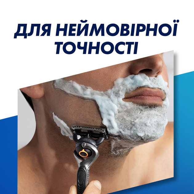 Подарунковий набір: станок для гоління Gillette ProGlide, Гель для гоління Gillette Fusion5 200 мл, Підставка, Косметичка - Фото 4 Подарунковий набір: станок для гоління Gillette ProGlide, Гель для гоління Gillette Fusion5 200 мл, Підставка, Косметичка - изображение 4