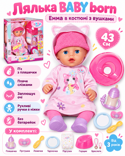 Лялька серії Click & Play Емма в костюмі з вушками (43 см) (Baby Born) - Фото 1 Лялька серії Click & Play Емма в костюмі з вушками (43 см) (Baby Born) - изображение 1