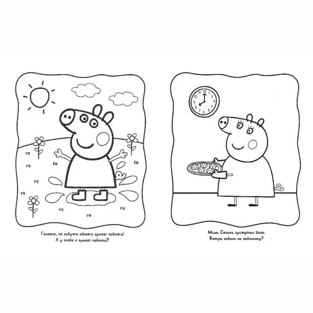Розмальовка Peppa Pig (123075) - зображення 2