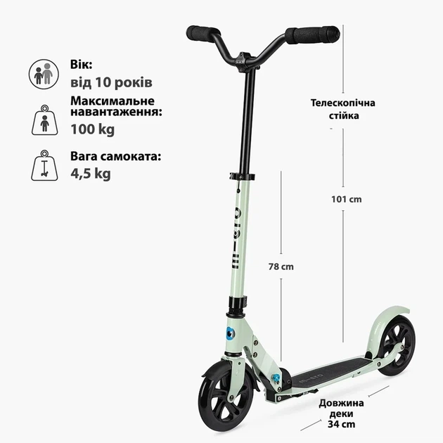 Самокат Micro Speed Deluxe зеленая глина (SA0211) - изображение 7