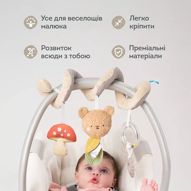 Игрушка для коляски Taf Toys Спираль Цветущая фантазия Лесное приключение (13865) - изображение 4