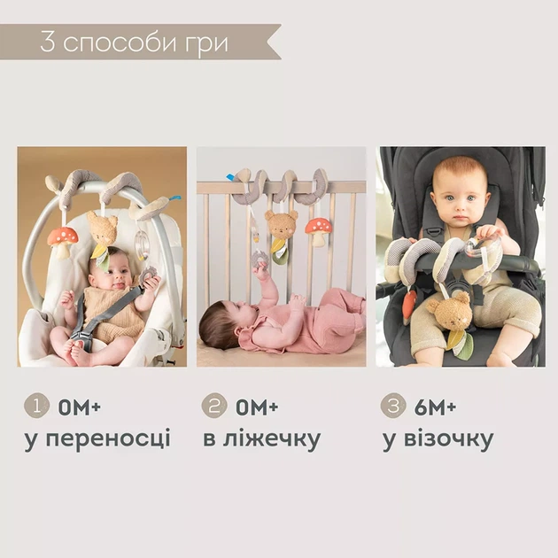 Игрушка для коляски Taf Toys Спираль Цветущая фантазия Лесное приключение (13865) - изображение 5