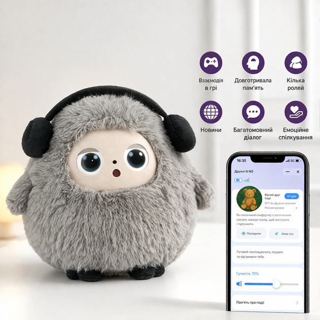 Іграшка з ШІ BOBO сірий 25 см, плюш, голосове керування, Wi-Fi - Фото 3 Іграшка з ШІ BOBO сірий 25 см, плюш, голосове керування, Wi-Fi - изображение 3