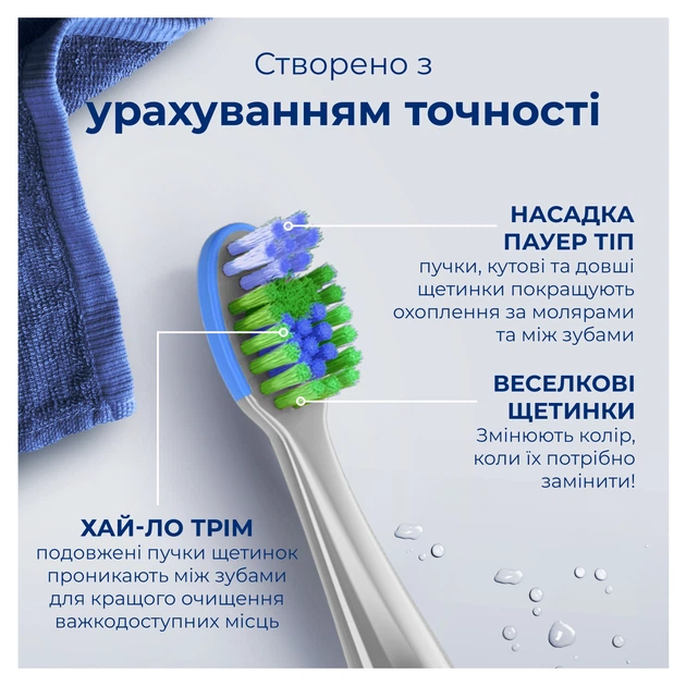 Зубная щетка Oral-B Kids для детей 0+ лет Экстрамягкой жесткости 1 шт (8700216749497) - изображение 4