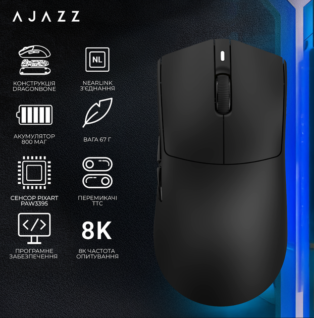 Мышь Ajazz AJ139 Near Link V3 Pro+ Wireless/Bluetooth/USB White (AJ139-NL-V3-PRO-W) - изображение 7