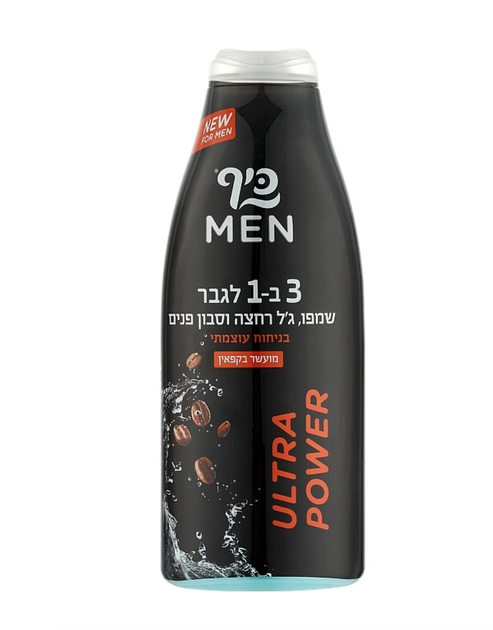Гель для душа, волос и лица для мужчин Keff Ultra Power Shower Gel 700 мл - Фото 1 Гель для душа, волос и лица для мужчин Keff Ultra Power Shower Gel 700 мл - изображение 1