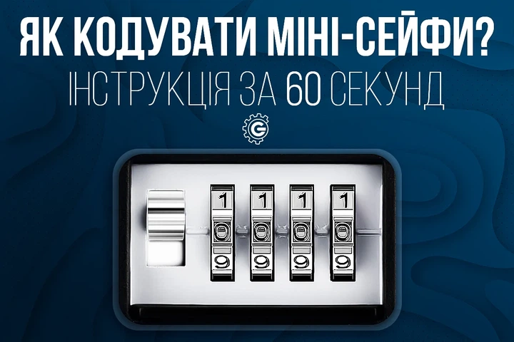 Подвесной металлический мини-сейф для ключей uSafe KS-05s с паролем и крючком Черный - изображение 12