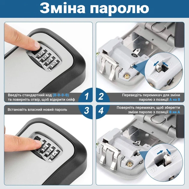 Антивандальный мини-сейф для ключей uSafe KS-03 с кодовым замком настенный Серый - Фото 4 Антивандальный мини-сейф для ключей uSafe KS-03 с кодовым замком настенный Серый - изображение 4