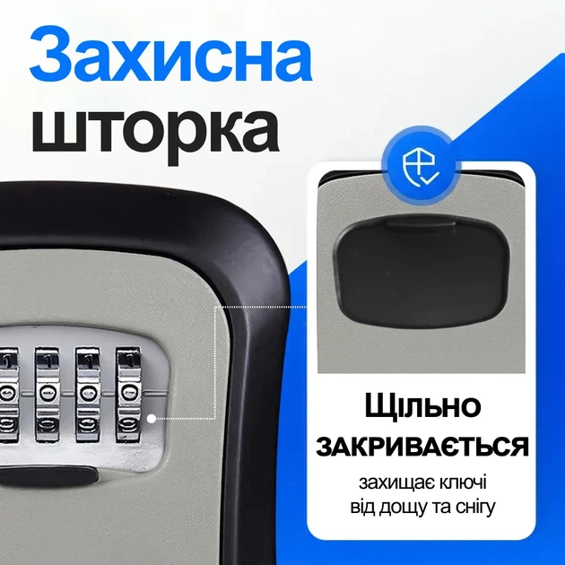 Антивандальный мини-сейф для ключей uSafe KS-03 с кодовым замком настенный Серый - Фото 5 Антивандальный мини-сейф для ключей uSafe KS-03 с кодовым замком настенный Серый - изображение 5