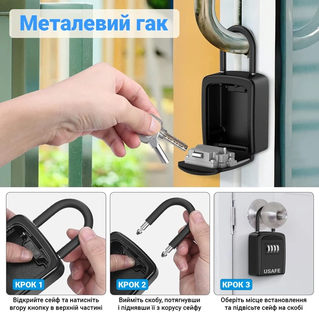 Подвесной металлический мини-сейф для ключей uSafe KS-05s с паролем и крючком Черный - изображение 3