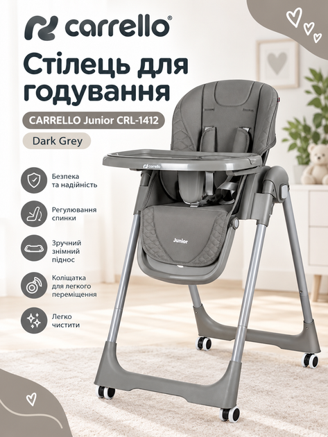 Стілець для годування CARRELLO Junior CRL-1412 Dark Grey, регульований, складний, зі столиком - Фото 1 Стілець для годування CARRELLO Junior CRL-1412 Dark Grey, регульований, складний, зі столиком - зображення 1