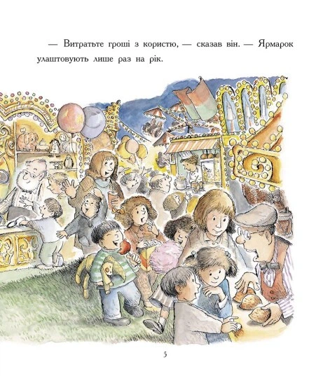 Книга Ведмежа Паддінгтон. Велика книга історій. Майкл Бонд - Фото 5 Книга Ведмежа Паддінгтон. Велика книга історій. Майкл Бонд - изображение 5