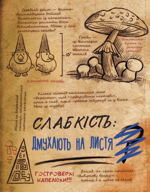 Комікс Щоденник 3. Гравіті Фолз Disney - Фото 6 Комікс Щоденник 3. Гравіті Фолз Disney - зображення 6