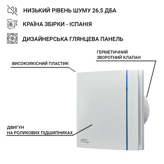 Вітяжний вентилятор Soler&Palau Silent-100 CZ Silver Design (5210602600) - зображення 3