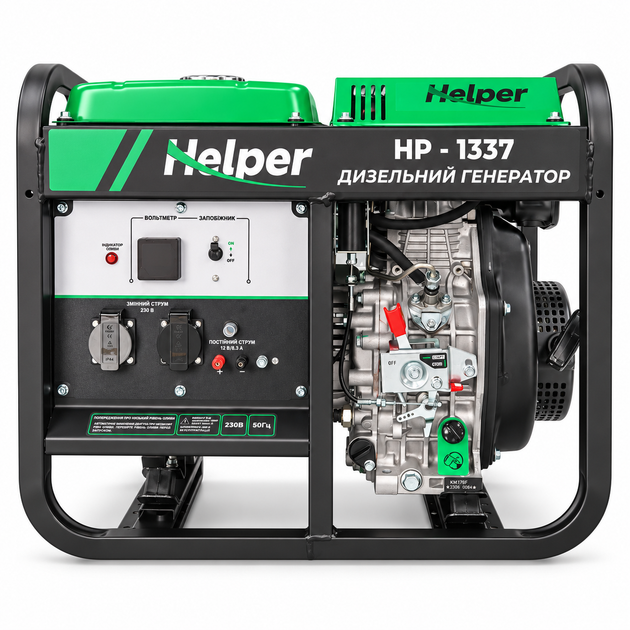 Дизельний генератор Helper HP - 1337 3000 Вт ручний запуск панель 3-в-1 автономна електростанція для будинку дачі офісу однофазний електрогенератор портативний побутовий економний надійний для електроприладів і техніки - Фото 3 Дизельний генератор Helper HP - 1337 3000 Вт ручний запуск панель 3-в-1 автономна електростанція для будинку дачі офісу однофазний електрогенератор портативний побутовий економний надійний для електроприладів і техніки - зображення 3