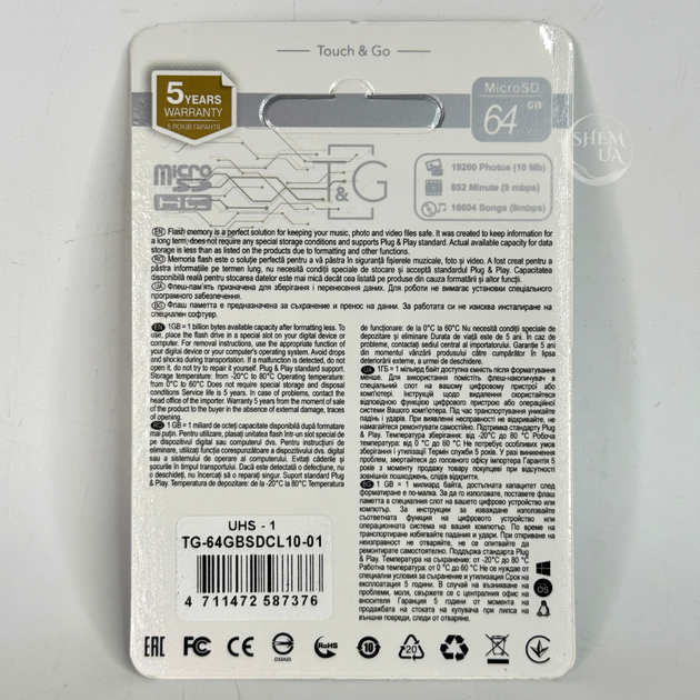 Карта пам'яті TF microSDXC 64 ГБ для смартфона, IP-камери, відеореєстратора, екшн-камери, фотоапарата, планшета, GPS-навігатора та MP3-плеєра з адаптером, для зберігання фото, відео, музики та документів, UHS-1 - зображення 5