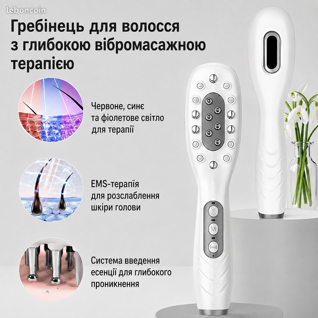 Инновационный EMS расческа-массажер со светотерапией и вибрацией для укрепления волос и активации их роста - изображение 2