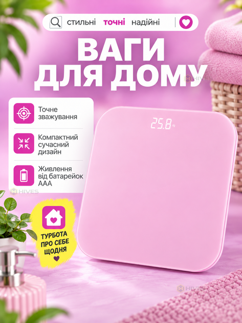 Электронные напольные весы до 180 кг, точность 100 г, стеклянная платформа 30×30 см, LED-дисплей, автовыключение - изображение 4