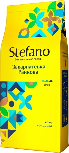 Кава в зернах Stefano Закарпатська Ранкова 910 г зернова середнього обсмаження купаж арабіки робусти міцна з горіхово-пряним смаком нотами лісового горіха какао вишні - Фото 12 Кава в зернах Stefano Закарпатська Ранкова 910 г зернова середнього обсмаження купаж арабіки робусти міцна з горіхово-пряним смаком нотами лісового горіха какао вишні - зображення 12