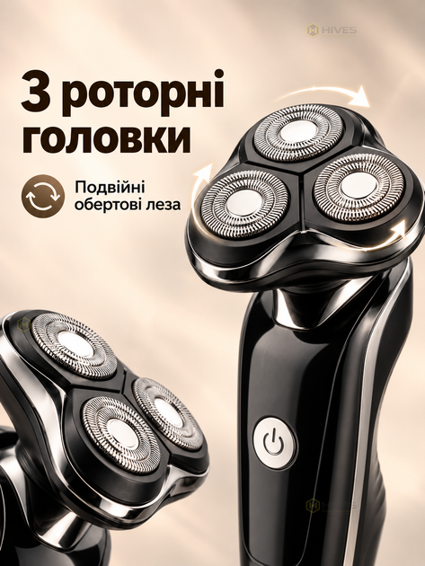Мужская электробритва аккумуляторная роторная с триммером, 3 плавающие головки, сухое и влажное бритье. - Фото 2 Мужская электробритва аккумуляторная роторная с триммером, 3 плавающие головки, сухое и влажное бритье. - изображение 2