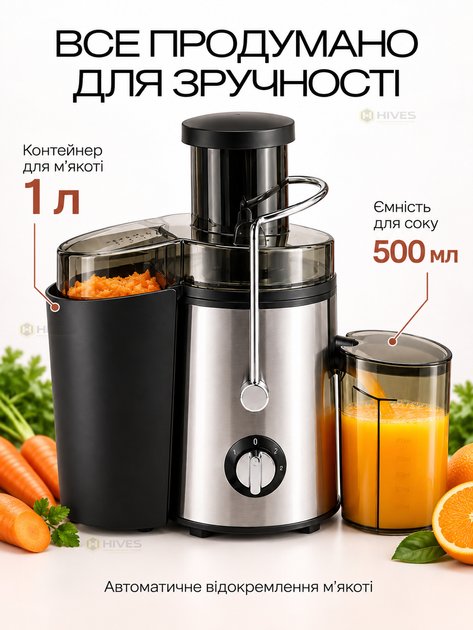 Соковыжималка для овощей и фруктов 2500 Вт центробежная, 2 скорости, горловина 65 мм, контейнер для мякоти 1 л - изображение 4