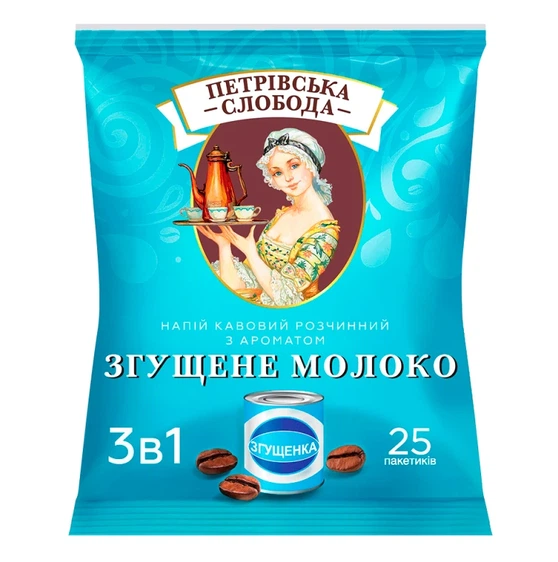 Кофейный напиток 3в1 Петровская Слобода со сгущенным молоком 25 стиков по 18 г растворимый порошковый кофе 6% с сахаром заменителем сливок порционный - изображение 11