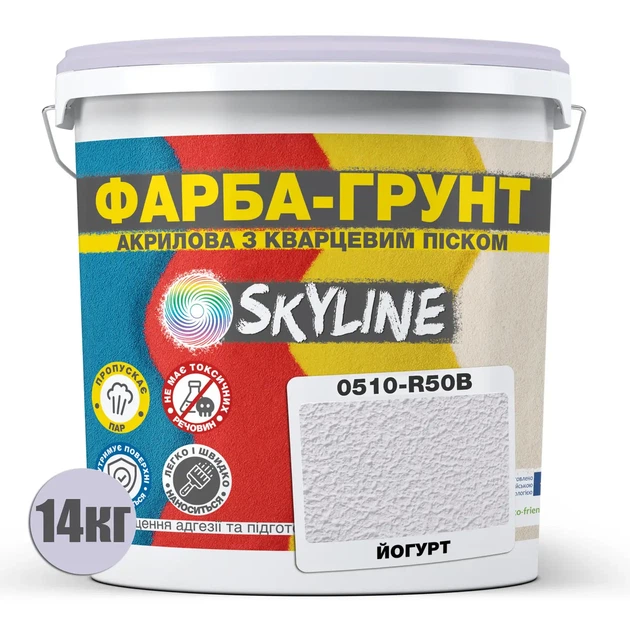 Цветная краска-грунт акриловая с кварцевым песком SkyLine 0510-R50B 14 кг Йогурт (4821044019638) - изображение 2