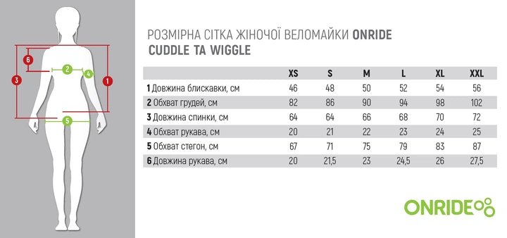 Веломайка жіноча ONRIDE Wiggle фіолетова розмір XL - Фото 4 Веломайка жіноча ONRIDE Wiggle фіолетова розмір XL - изображение 4