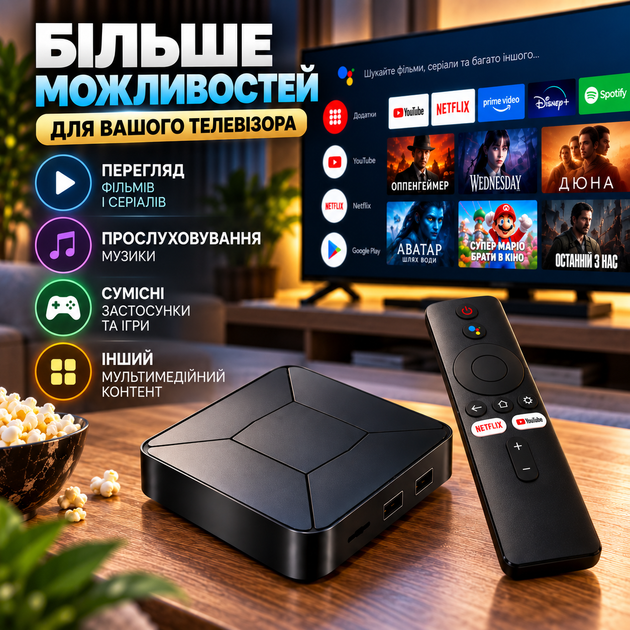 Смарт ТВ-приставка I96Z8 Android TV 2/16 ГБ Wi-Fi 2.4/5 ГГц з пультом дистанційного керування - Фото 3 Смарт ТВ-приставка I96Z8 Android TV 2/16 ГБ Wi-Fi 2.4/5 ГГц з пультом дистанційного керування - зображення 3