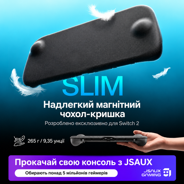 Оригінальний JSAUX PC0123C Split EveryDay чохол для Nintendo Switch 2, захисний Grip кейс зі знімними ручками та кришкою - зображення 11