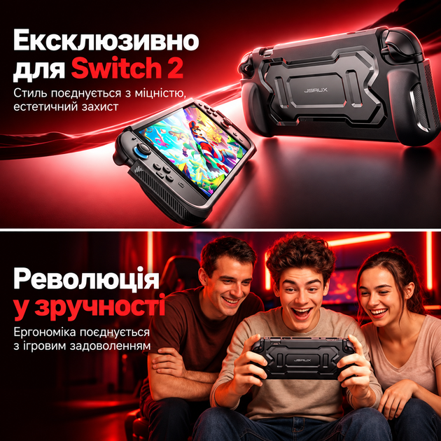 Оригинальный защитный чехол JSAUX PC0118 Battle Armor для Nintendo Switch 2, противоударный Grip кейс с эргономичными ручками - изображение 8