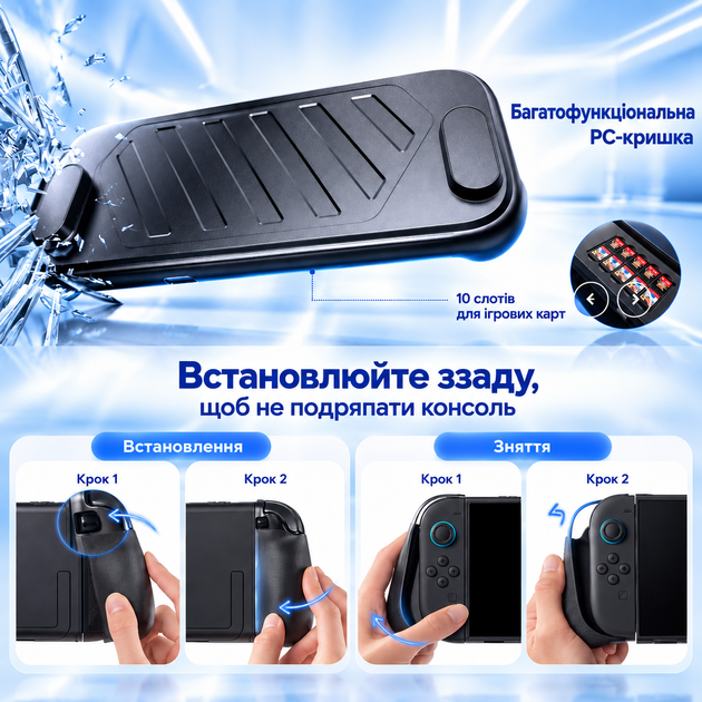 Оригинальный JSAUX PC0114 Split Case для Nintendo Switch 2, модульный Grip кейс с защитной крышкой и слотами для 10 игр - изображение 10
