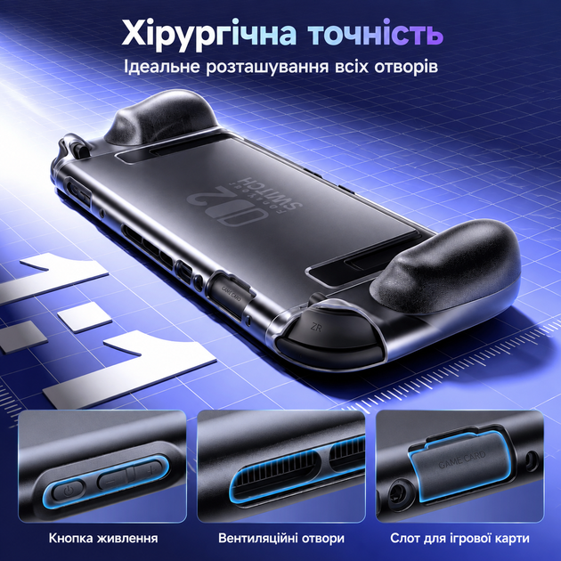 Оригинальный JSAUX PC0117 ErgoSplit Pro для Nintendo Switch 2, прозрачный эргономичный чехол, Grip кейс с ручками Black - изображение 7