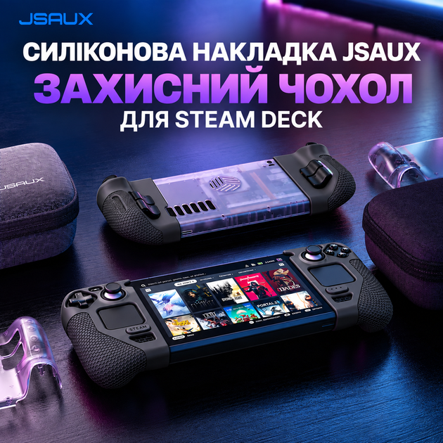 Силиконовый Grip-чехол JSAUX GP0016 для Steam Deck OLED/LCD, накладки на ручки с антискользящим покрытием - изображение 13