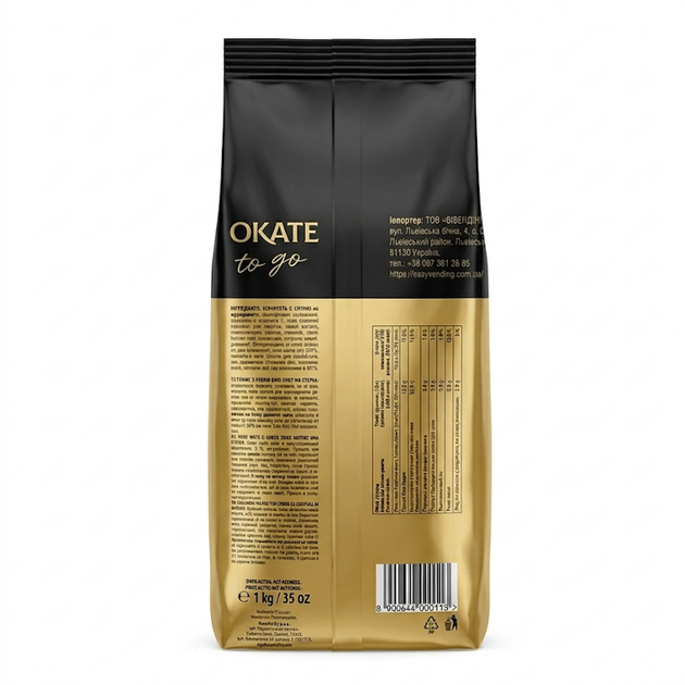 Горячий шоколад Mokate Premium 1 кг, 14% какао - изображение 6