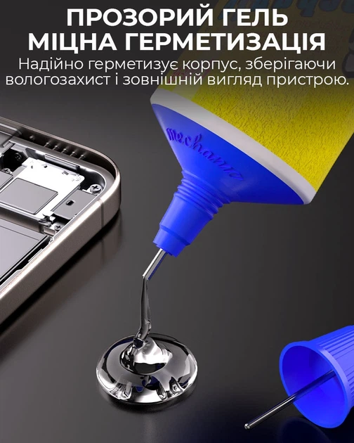 Клей силиконовый Mechanic B7000 / универсальный герметик для ремонта с дозатором / прозрачный 55 ml - Фото 5 Клей силиконовый Mechanic B7000 / универсальный герметик для ремонта с дозатором / прозрачный 55 ml - изображение 5